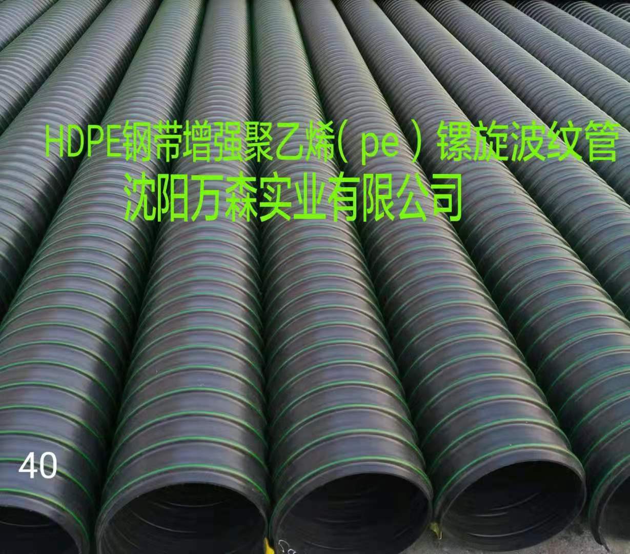 埋地用聚乙烯PE雙壁波紋管與HDPE雙壁波紋管有什么區(qū)別？